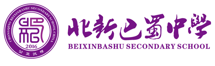 BEIXINBASHU Secondary School logo