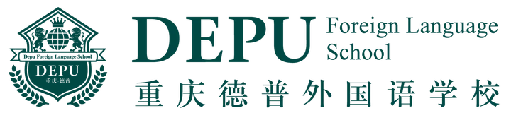 Chongqing Depu Foreign Language School logo