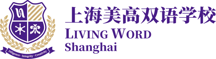 LIVING WORD Shanghai logo
