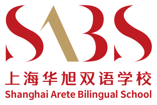 Shanghai Arete Bilingual School logo