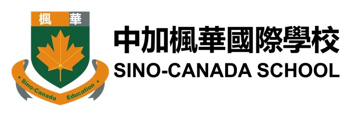 Sino-Canada School logo