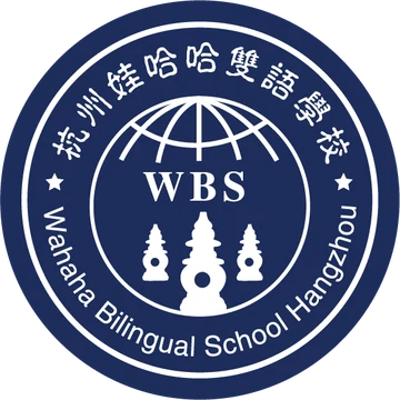 Wahaha Bilingual School Hangzhou logo